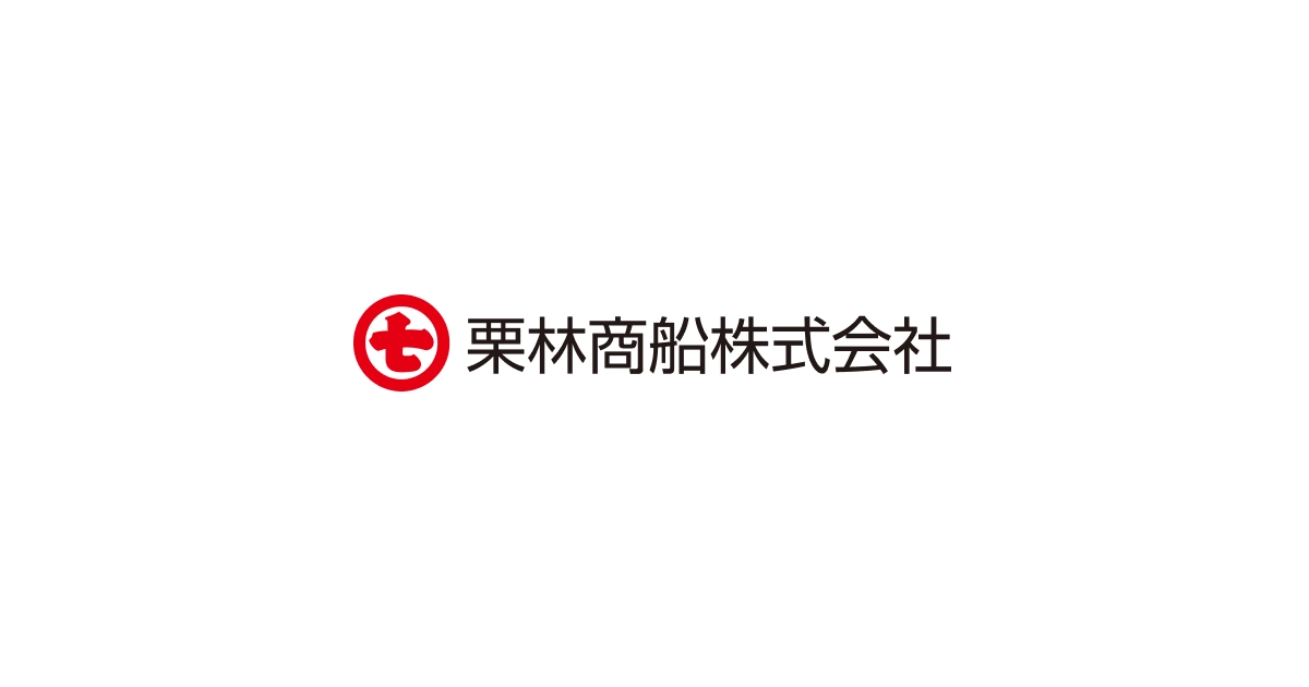 栗林商船|RORO船を中心に倉庫・国際輸送まで展開する物流ソリューション企業