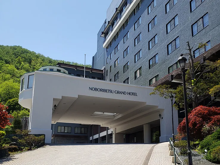 登別グランドホテル